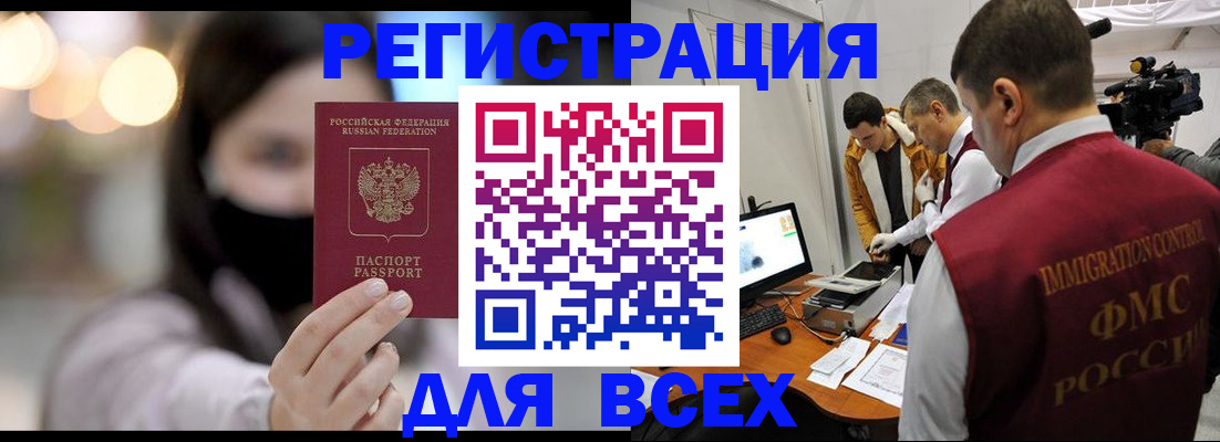 пропишу в квартире в Сафоново