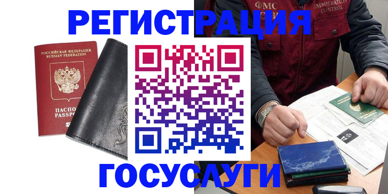 прописка для военкомата в Сафоново