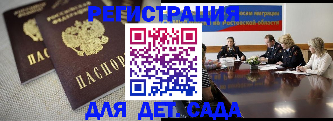 временная регистрация адрес в Сафоново